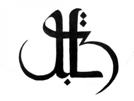 Jezirah - Logo - Original.jpg